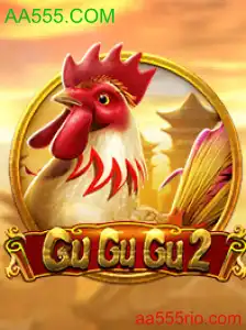 GuGuGu2